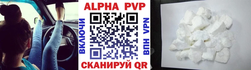 KRAKEN tor Фурманов Альфа ПВП VHQ