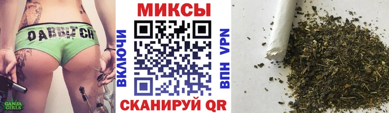 Бутират BDO  Фурманов 