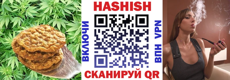 Печенье с ТГК марихуана  мега маркетплейс  Фурманов 