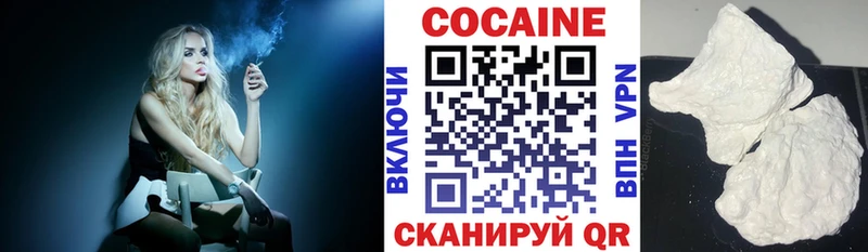 Cocaine 98%  Фурманов 