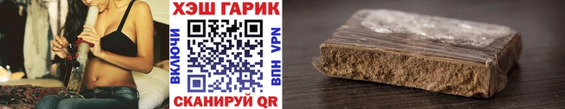 ГАШ гарик  как найти   Фурманов 