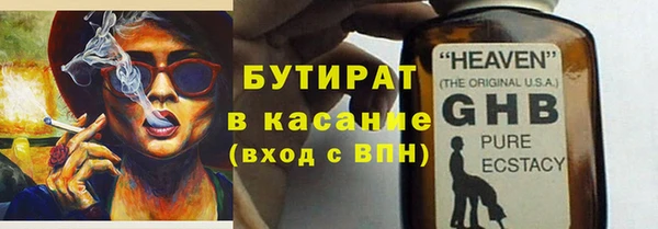 крисы Кострома