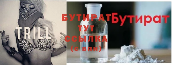 экстази Лиски