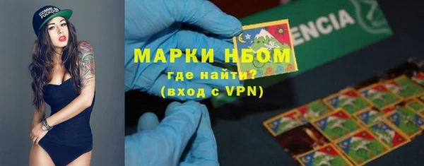мяу мяу кристалл Мурманск