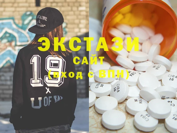 MDMA Premium VHQ Лихославль