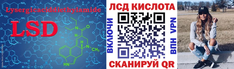 Лсд 25 экстази ecstasy  Фурманов 