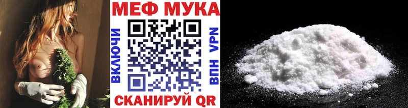 МЕФ  Фурманов