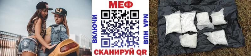Мефедрон mephedrone  Фурманов 