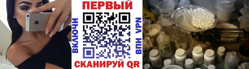 купить   ссылка на мегу как войти  МЕТАМФЕТАМИН винт  Фурманов 
