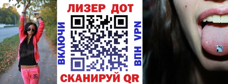 Наркотические марки 1500мкг  МЕГА вход  нарко площадка состав  Фурманов 