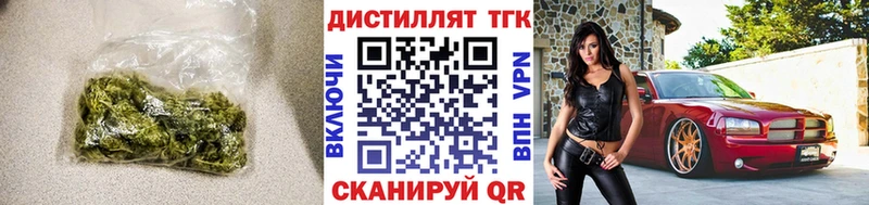 Дистиллят ТГК концентрат Фурманов
