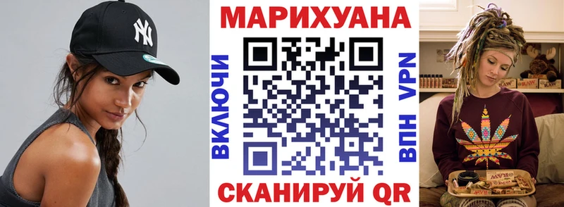 Конопля конопля Фурманов